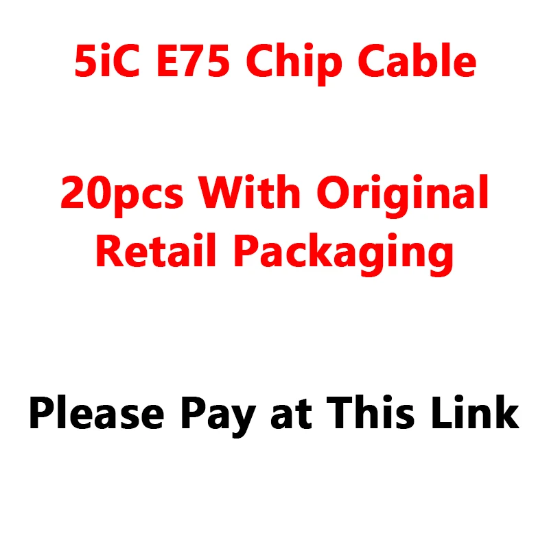 

20 шт. оригинальный 5ic E75 чип для кабеля Foxconn с оригинальной розничной упаковкой (пожалуйста, оплатите по этой ссылке)