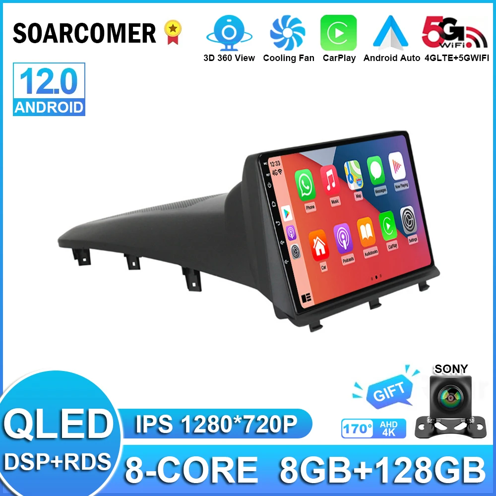 Автомагнитола для Opel Antara мультимедийный видеоплеер на Android 12 1 2006-2017 стерео GPS BT Wi-Fi