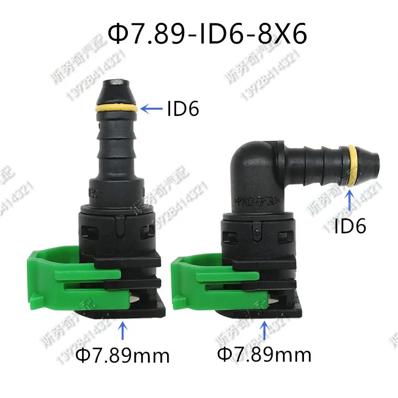 

7.89mm-ID6 7.89 90 degree 5/16 fuel pipe female connector auto fuel line quick connector for car for Mazda 2pcs a lot