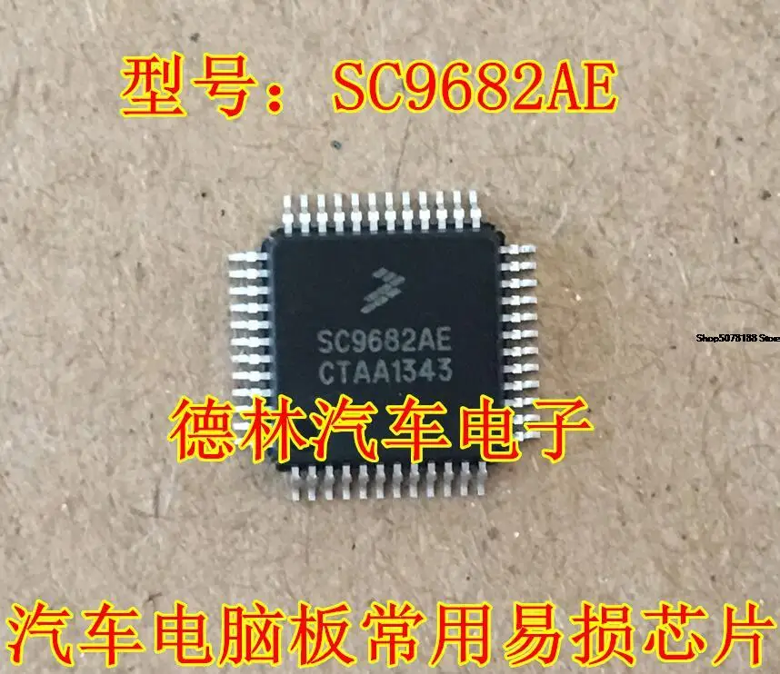 

Автомобильный чип SC9682AE, электронный компонент