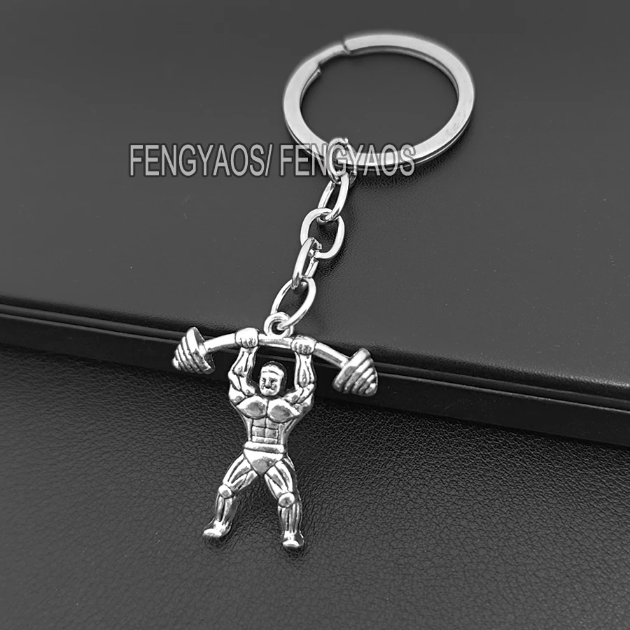 Металлический брелок для тяжелой атлетики мужчин я люблю боксерский ключей