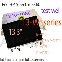 13 3 fhd 1920x1080 lcd for hp spectre x360 13 w 13 w010nf 13 w023dx 13 w036tu 13 w037tu lcd display touch screen full assembly