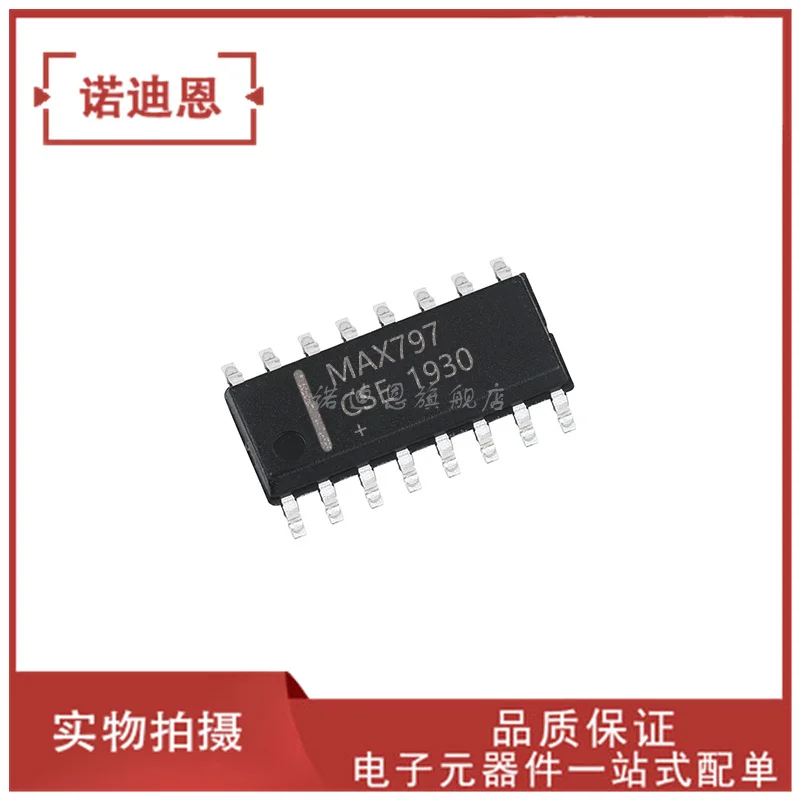 

Free shipping MAX797 MAX797CSE/HESE +T SOP16 10PCS