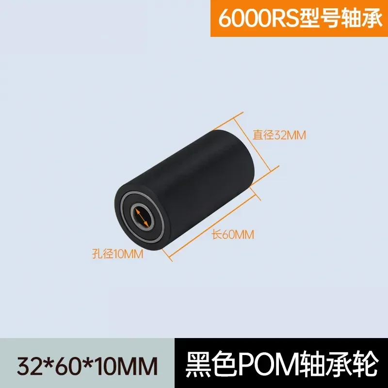 

Роликовые дверные ролики Sturdy Hands