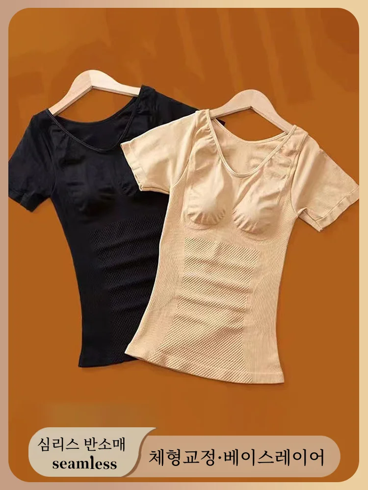 Бесшовная эластичная рубашка с коротким рукавом красивый топ на спине тонкая