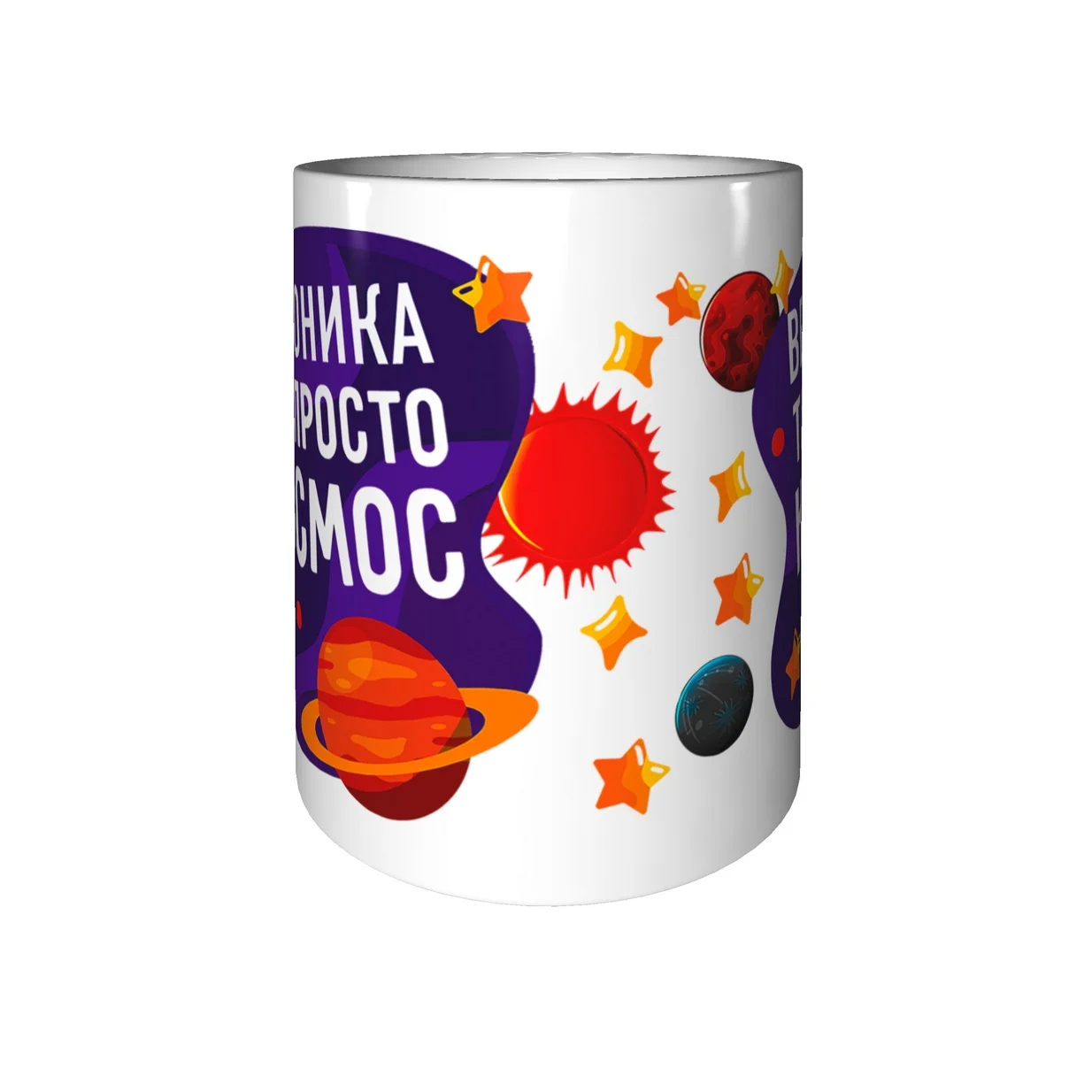 Mug Veronica just space-with the effect of chameleon mug glass именной |