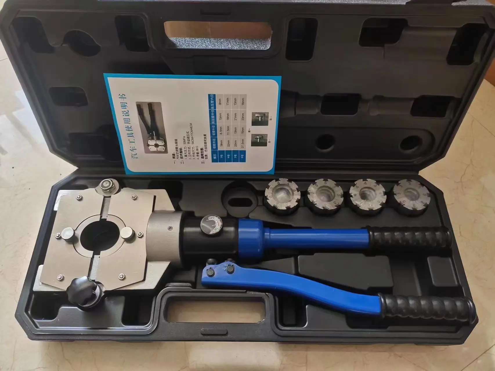 Ручной обжимной станок для труб Автомобильный кондиционер Обжимной Портативный