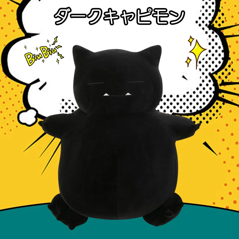 Плюшевые игрушки покемон 35-85 см милые аниме куклы Dark Snorlax плюшевые мягкая подушка
