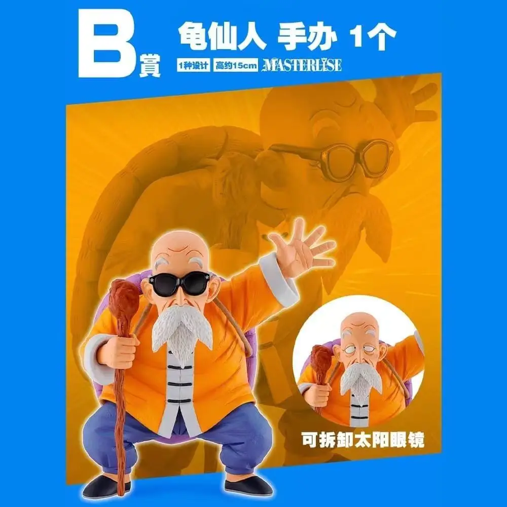 

In Stock Original Bandai Banpresto IchibanKUJI Masterlise Price B Kame Sennin PVC Anime Action Figure Model Collection Toys