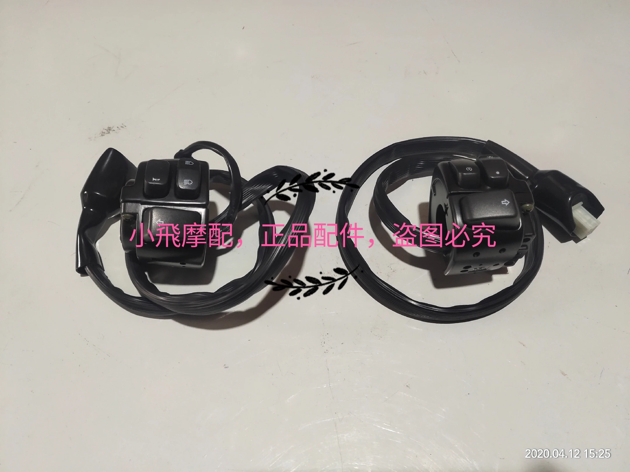 

Handle Switch Horn Switch Ignite Button Start Switch Motorcycle Accessories For KEEWAY K Light 125 K Light 202