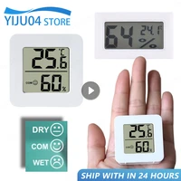 Комнатный миниатюрный термометр, Цифровые Гигрометры с ЖК дисплеем, измеритель влажности и температуры в помещении