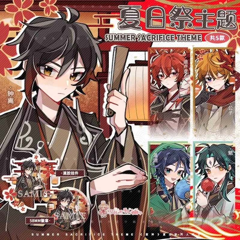 

Аниме Genshin Impact Xiao Zhongli tataglia Косплей Лето фестиваль значок брошь булавка металлический мультяшный брелок Подвеска блокнот