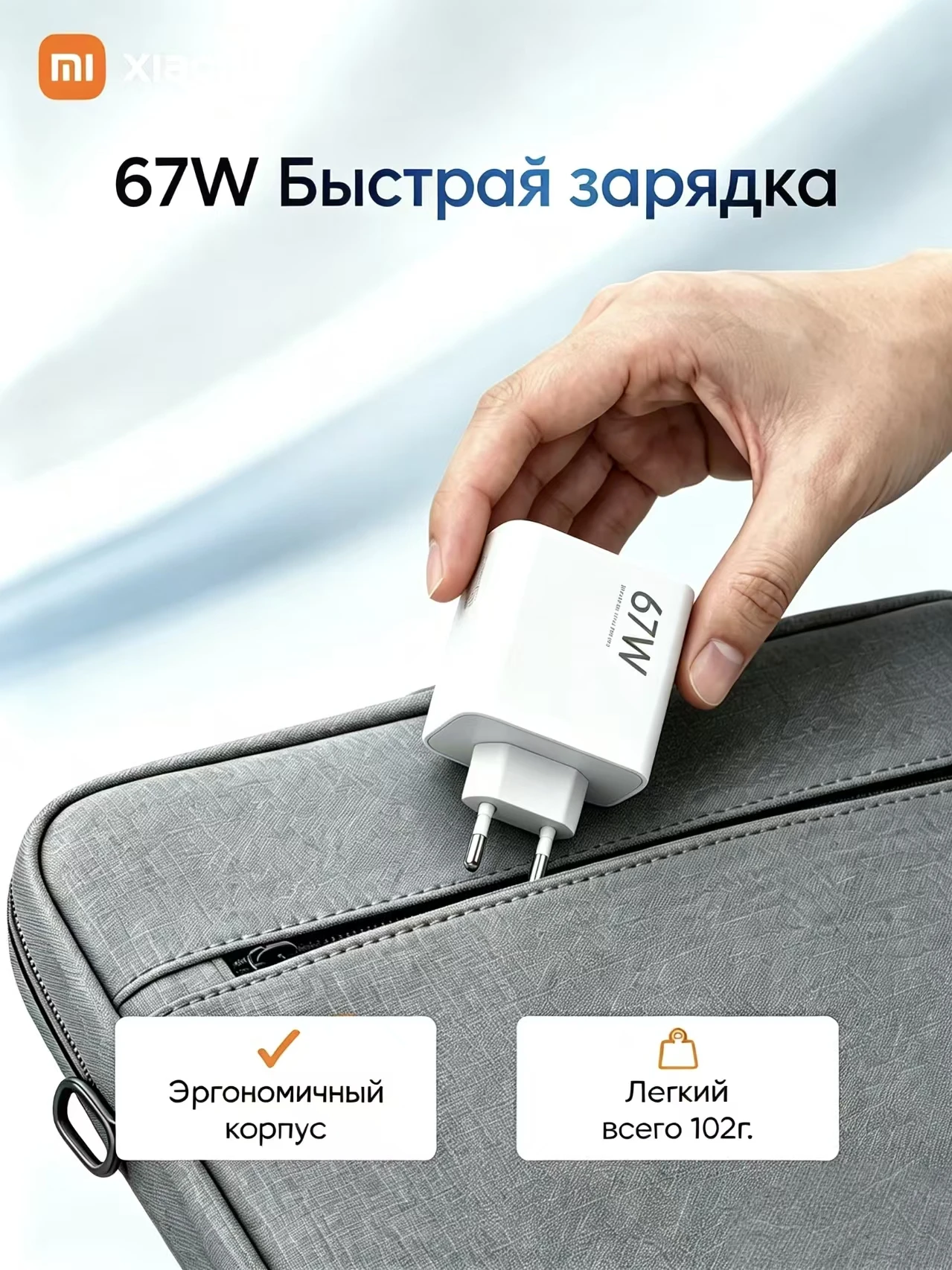 Фото Оригинальное Зарядное Устройство Xiaomi 67W HyperCharge EU Plug Оптом 2-10 Шт Адаптер Для Xiaomi 14 13 Redmi K60 №4