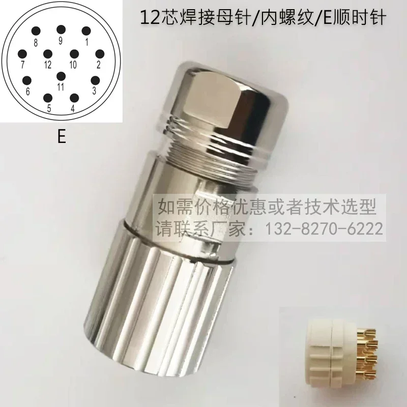 

Серводвигатель M623