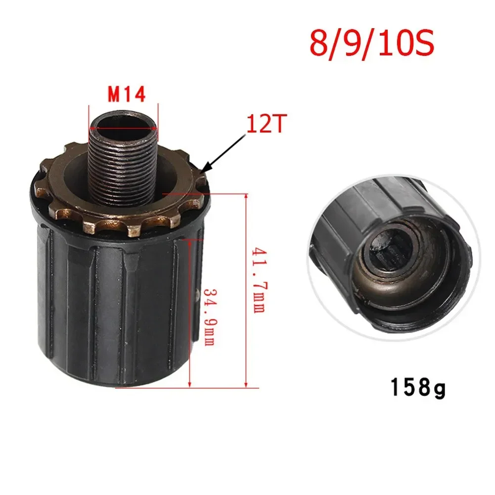 Втулка заднего подшипника 7/8/9/10 скоростей для Shimano RM30/RM40/RM60