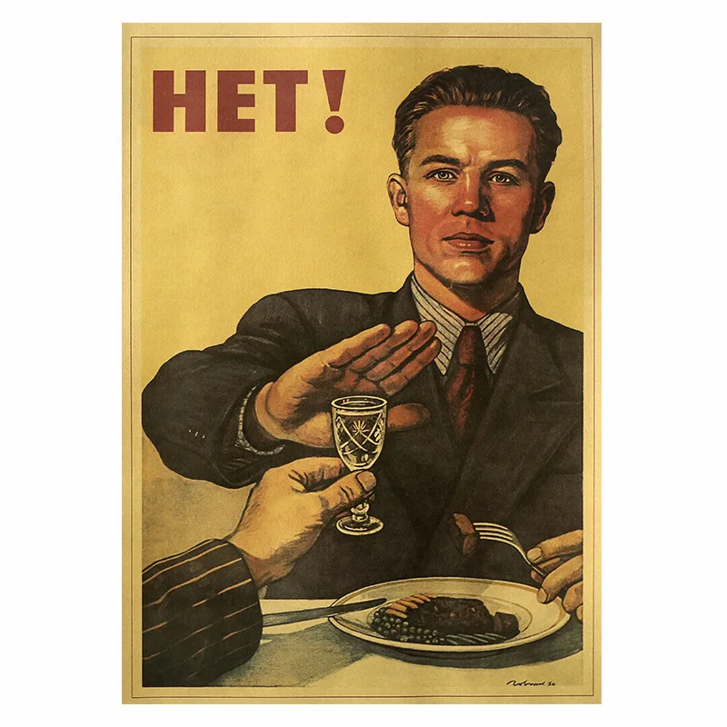 

Refuse To Drink Nostalgic Vintage Kraft Paper Poster Bar Cafe Decorative painting room decorative wall stickers