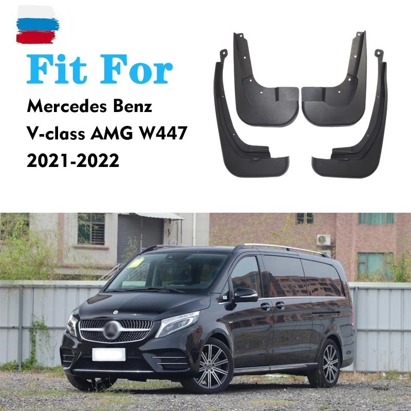 

4 шт., брызговики для Mercedes Benz V-Class W447 AMG