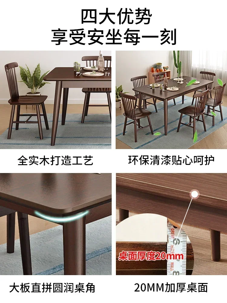 Обеденный стол из цельного дерева современный простой легкий роскошный