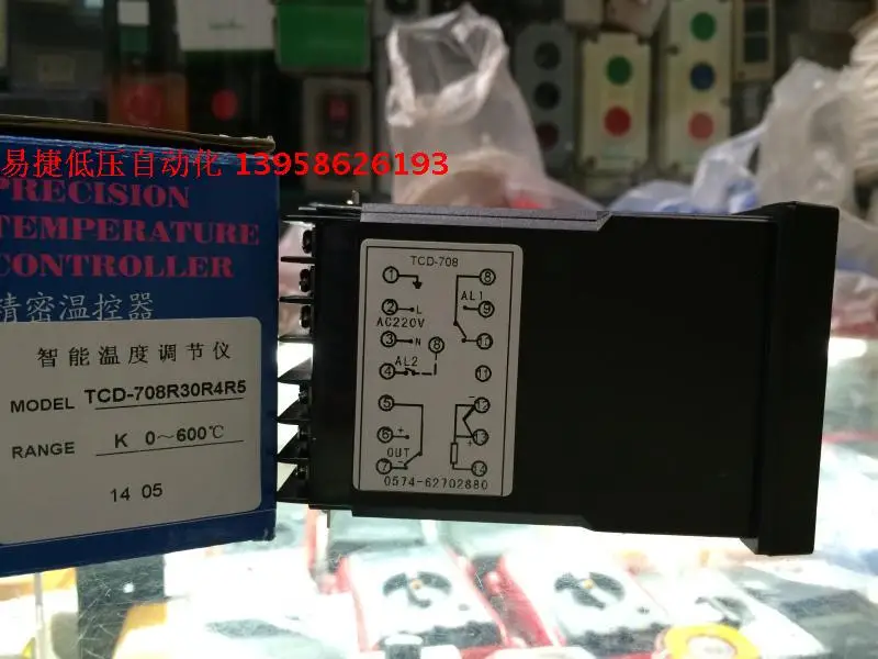 KEYANG TCD-708 TCD-708R30R4R5 Трехходовой релейный выход, интеллектуальный регулятор температуры (art.: 3920d0ef5a031) - 3920d0ef5a031