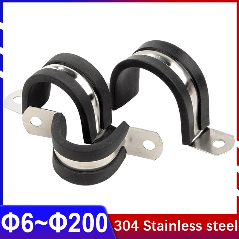 

304Stainless Steel Ohm Tube Card U/R Type Water Pipe Clamp Rubber Strip Shock Absorption Insulation Horseback Saddle Throat Hoop