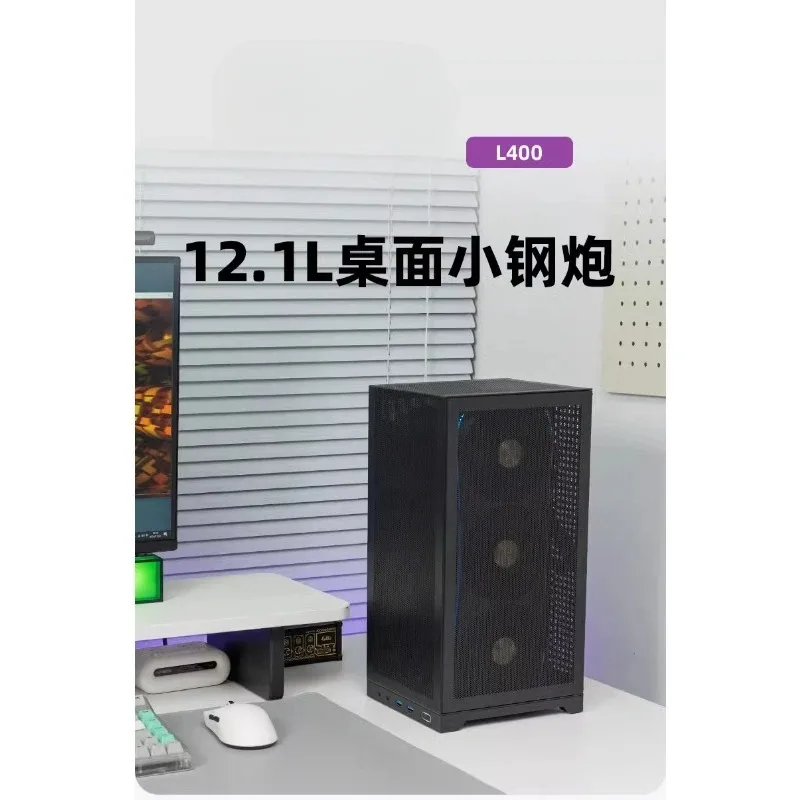 Фото Шкала вспышки L400, вертикальный портативный корпус ITX, портативный настольный корпус TYPECmini, основной корпус Ultra Mini №3