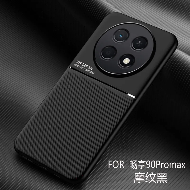 Фото Чехол для Huawei Nova 15 Max Deluxe, магнитный, матовый, с мягкими краями, для Huawei Enjoy 90 Pro Max, приятный на ощупь бампер-чехол №1