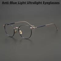japanese handmade titanium glasses frame men women round prescription eyeglasses ultralight optical eyewear blue light gafas