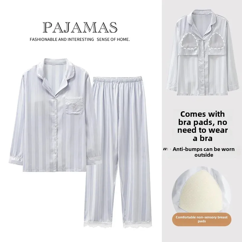 Пижамный комплект из ледяного шелка с накладкой на грудь женские весенне-осенние