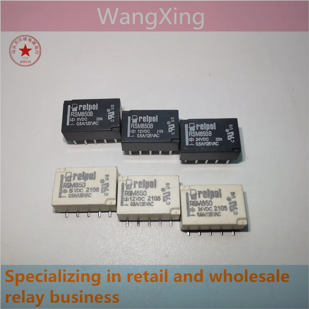 

RSM850 RSM850B 5VDC 12VDC 24VDC Electromagnetic Power Relay 10 Pins