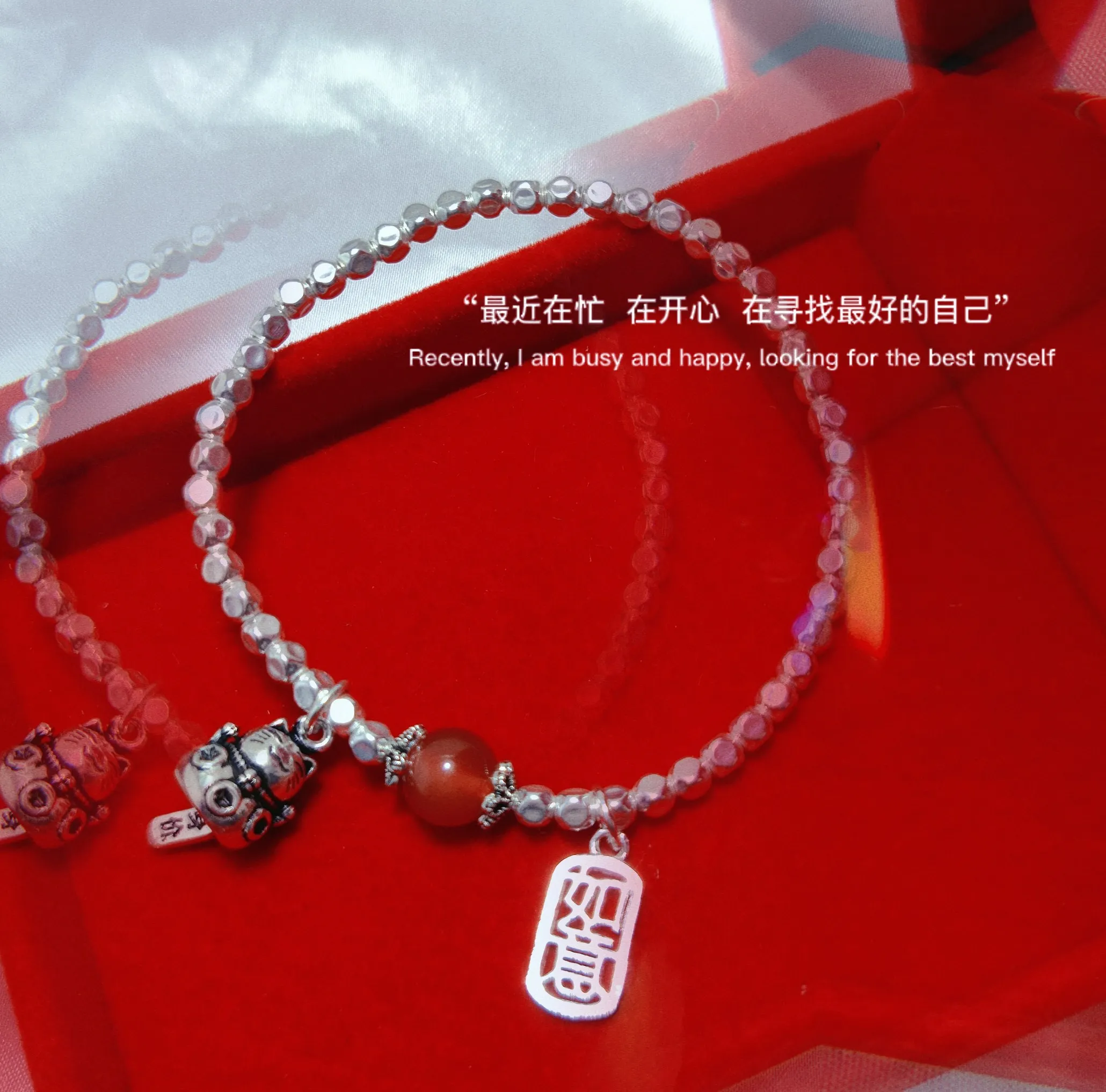 

Ruyi Lucky Cat Broken Silver Bracelet