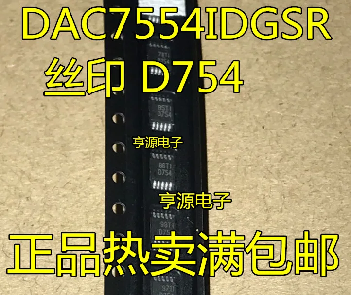 

5pcs 100% orginal new DAC7554 DAC7554IDGSR Silkscreen D754 MSOP10 Digital to Analog Converter