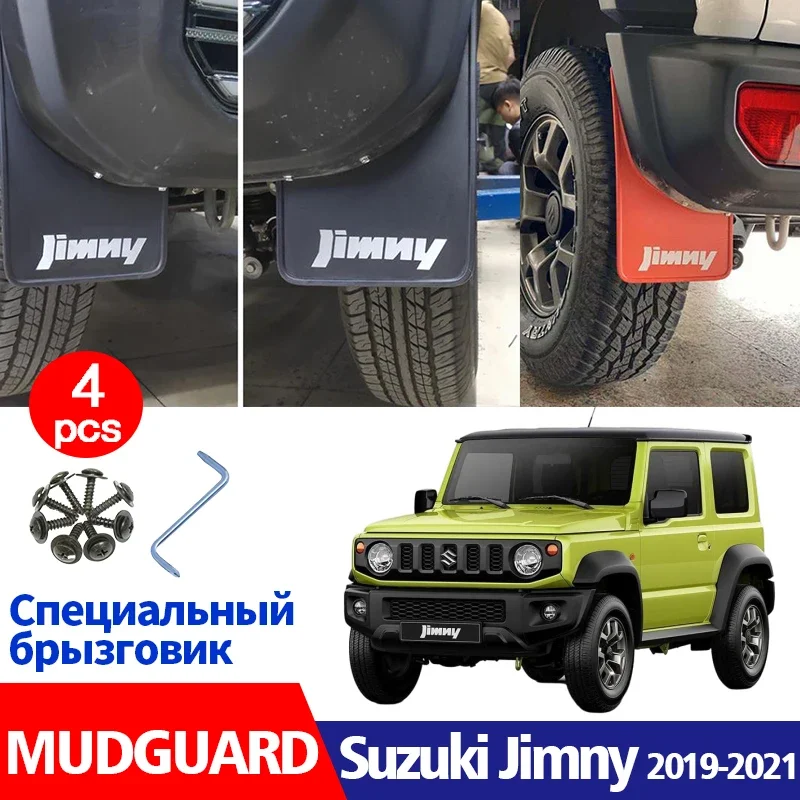 4 шт. передние и задние брызговики для Suzuki Jimny 2019-2022