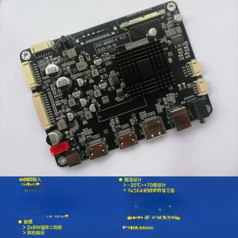 Для платы драйвера True 4K материнская плата игрока CVS-MDB02-E монитора HX695-V1.1 LC608-V