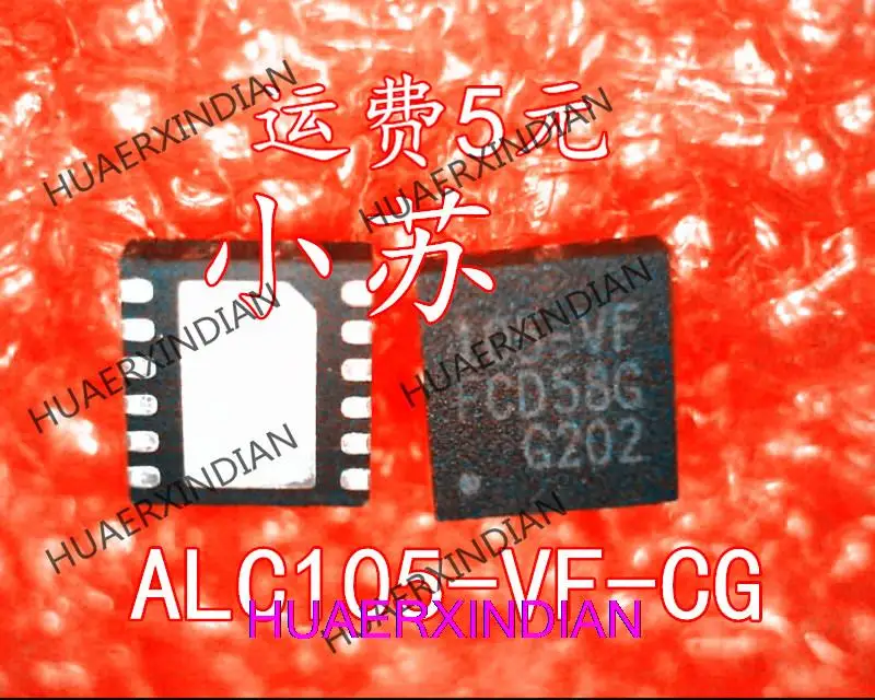 

1PCS ALC105-VF-CG 105-VF QFN Quality Assurance New And Original