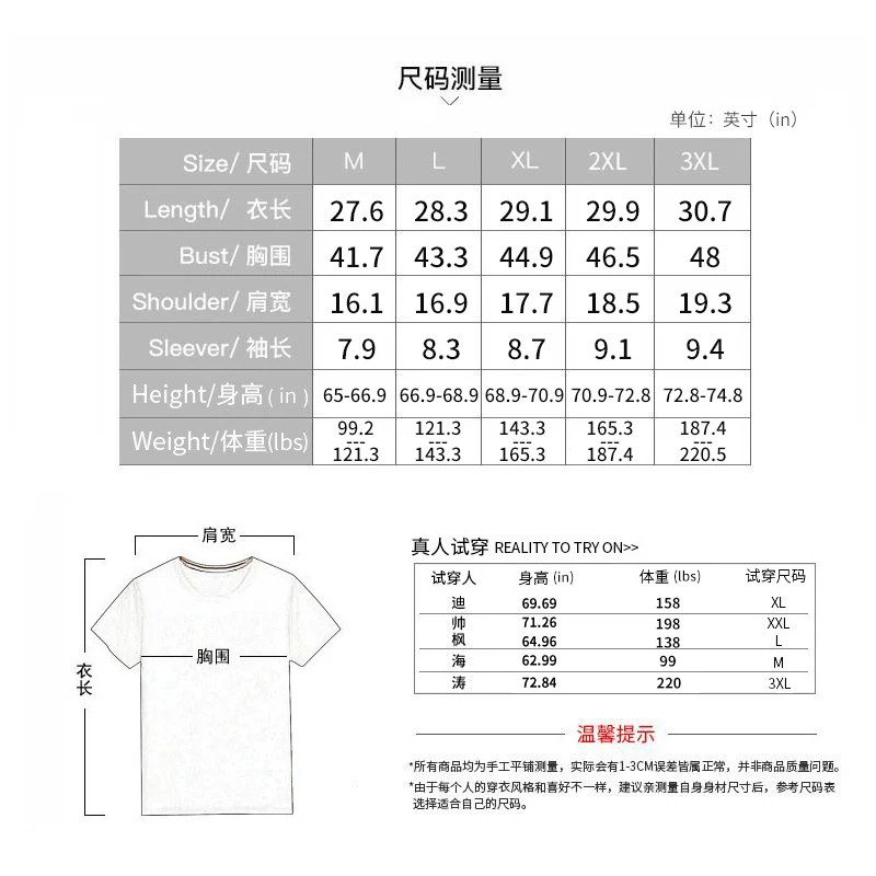 Men's Summer Round Neck Short-sleeved T-shirt Shorts Casual Suit Men's Trend Fashion Sports Brand Two-piece Set