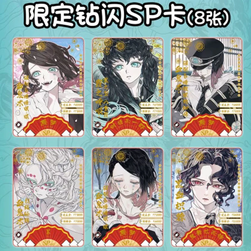 Рисунок 3 - Оптовая продажа, карточки для рассекания