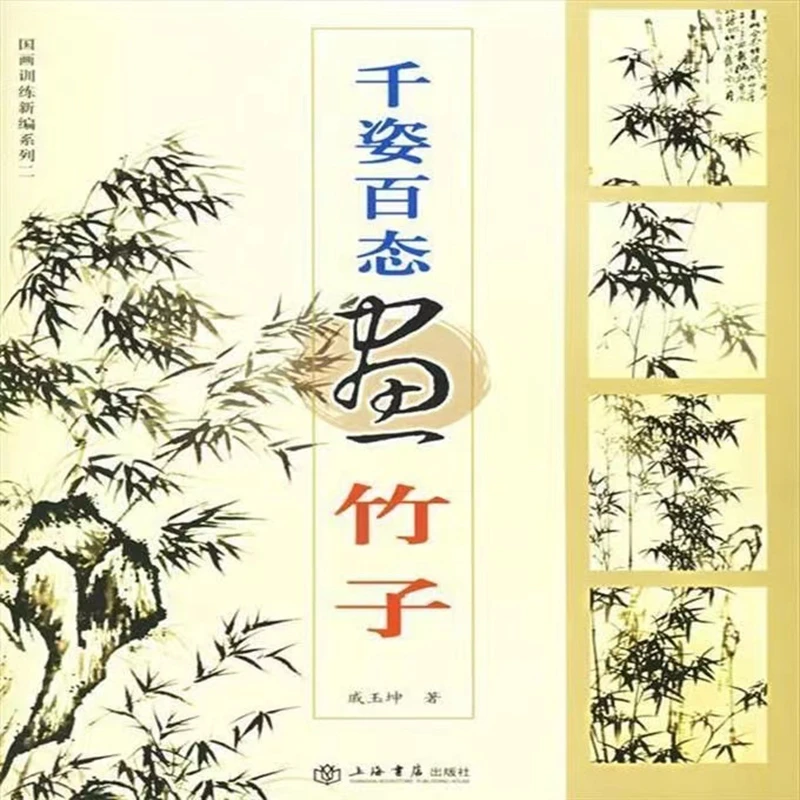 

Книга по рисованию акварелью Sumi-e