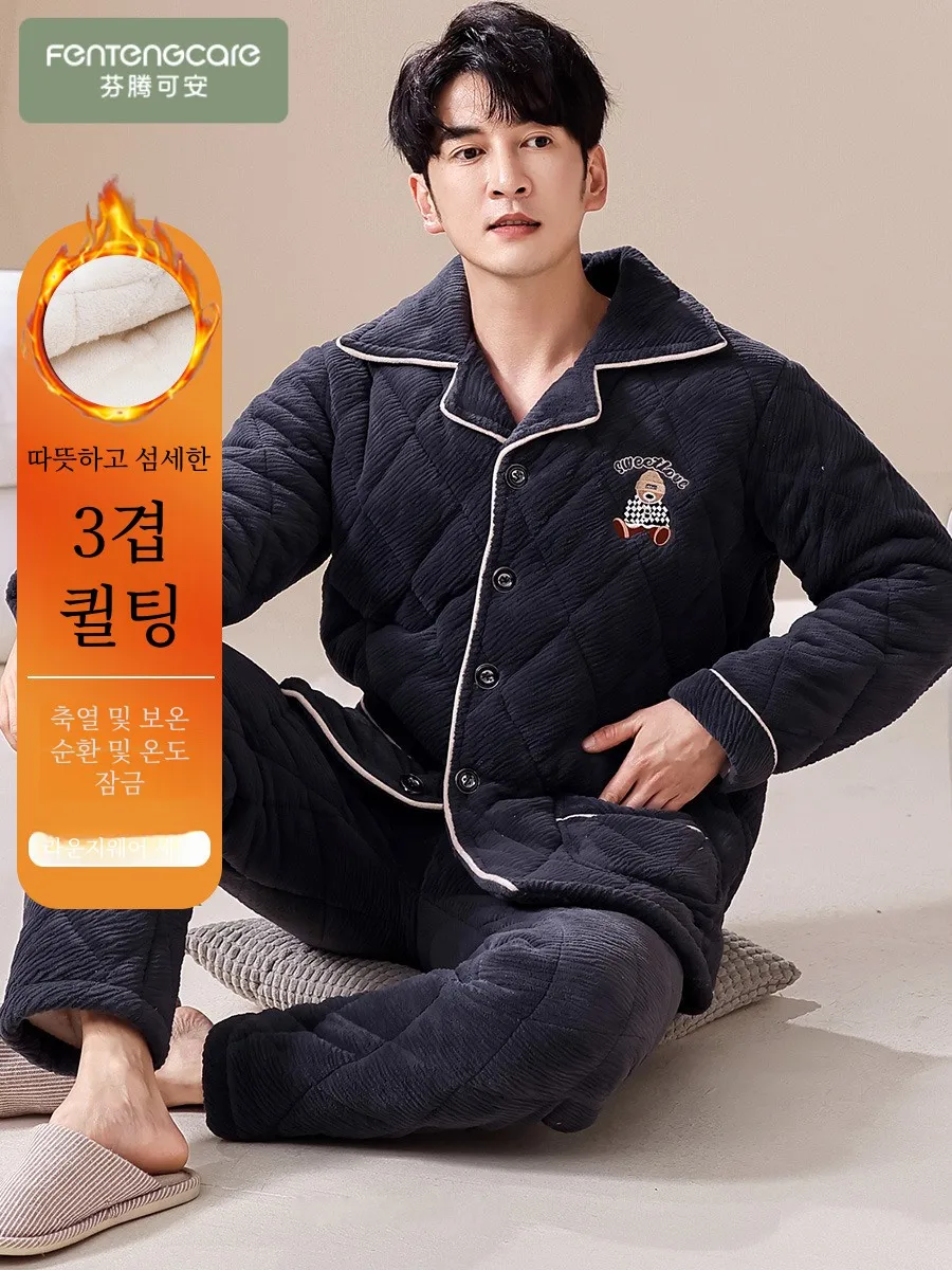 Мужские пижамы зимние коралловые флисовые утолщенные трехслойные стеганые