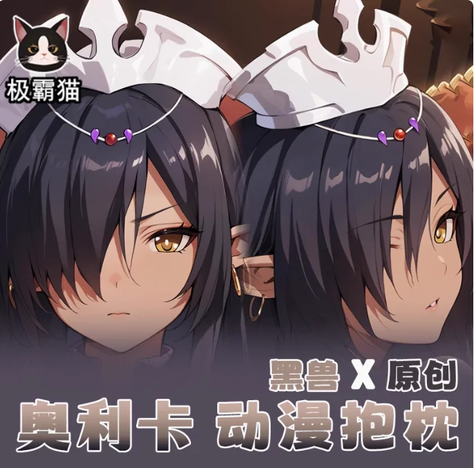 Японское аниме Kuroinu Discordia Сексуальная дакимакура обнимающая подушка для тела с