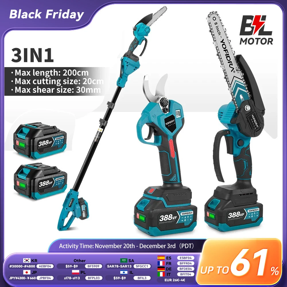 

YOFIDRA Бесщеточная штанговая пила 32 мм