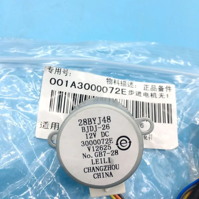 Новинка оригинальный шаговый двигатель воздушного кондиционирования для Haier с