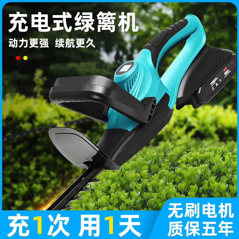 Electric Hedge Trimmer, Rechargeable Tea Tree Pruning Machine, Green Garden Artifact
