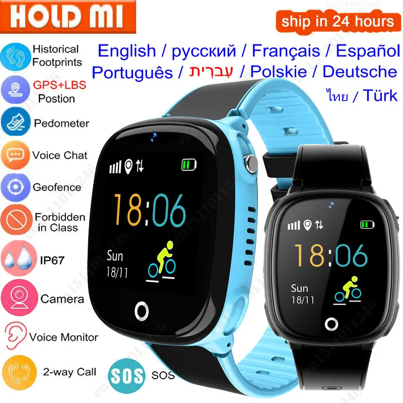 

HW11 Kids Smart Watch GPS LBS Tracker Position Pedometer SOS IP67 Waterproof Watch Children Safe Smart Wristband Android IOS
