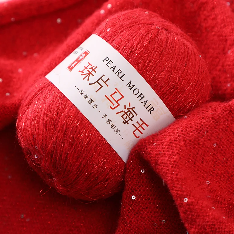 

500M 50g/Ball Summer Ice Silk Mercerized Yarn Special Sequin Yarn DIY Hand Woven Rag Doll Knitting Wool Blanket 23 Colour