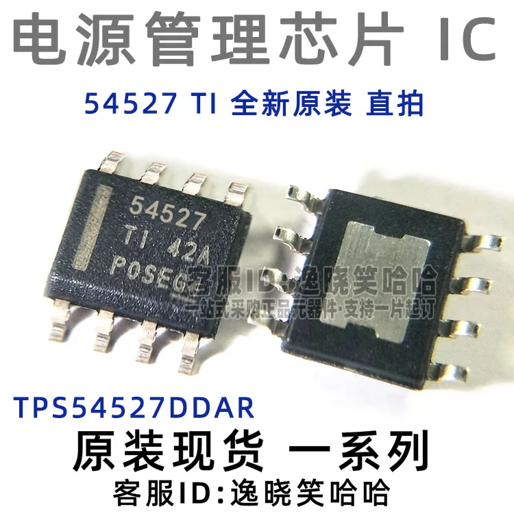 

Free shipping TI TPS54527DDAR PMIC TPS54527 54527 10PCS