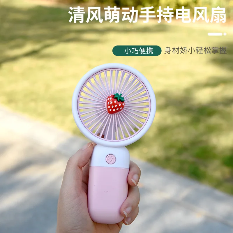 

Summer Flower Mini Small fan USB charging Student portable handheld big wind fruit cute pocket fan