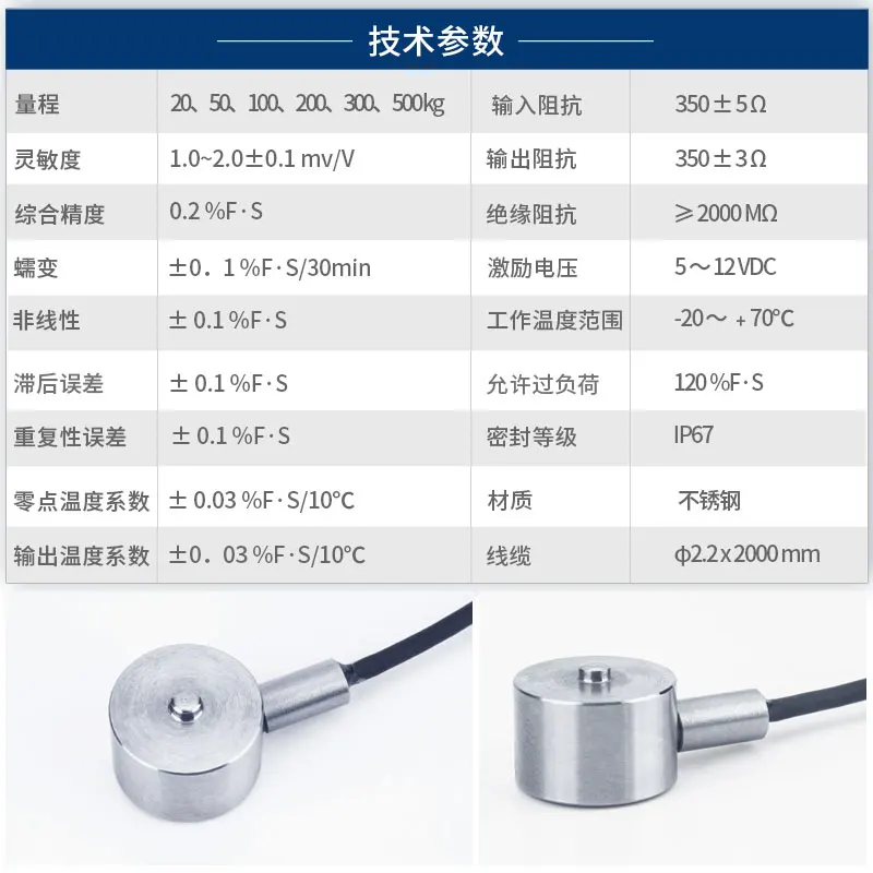 Миниатюрный датчик давления