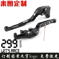 motorcycle brake leverhandle and clutch lever apply for loncin voge 500ds lx650 cr9 300r 300rr