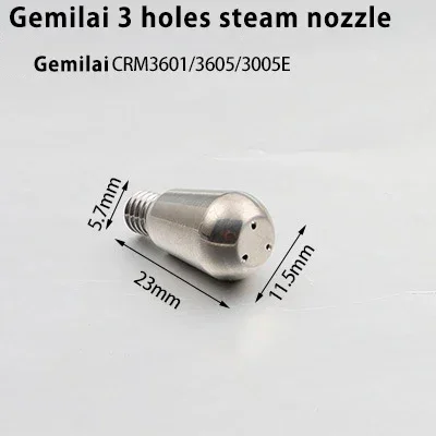 Насадки для паровой головки DeLonghi/Breville/Barsetto/EXPOBAR E61/Gemilai/Welhome