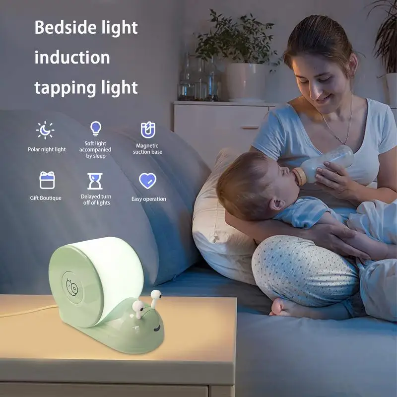 Новинка прикроватная лампа Snail светильник 6500k 800 мАч с датчиком плавным